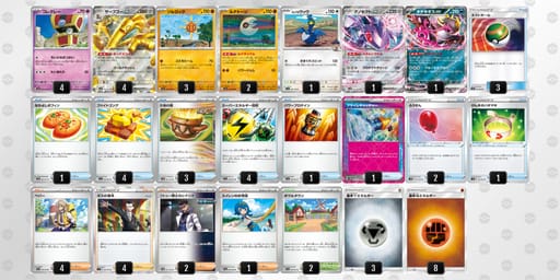 M2SM2p-KlDg2u-pMyRMpのデッキ画像