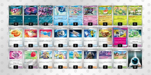 M2XMXM-HNiuNc-XSy2y2のデッキ画像