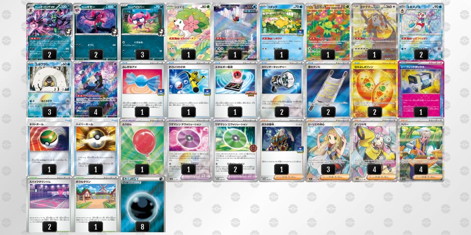 M2XyMR-crynVa-yMRSyyのデッキ画像