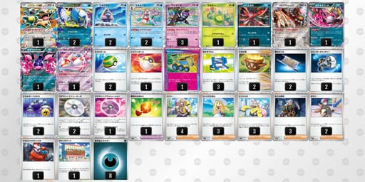 M2XyRR-hCrzFM-y3SpEMのデッキ画像