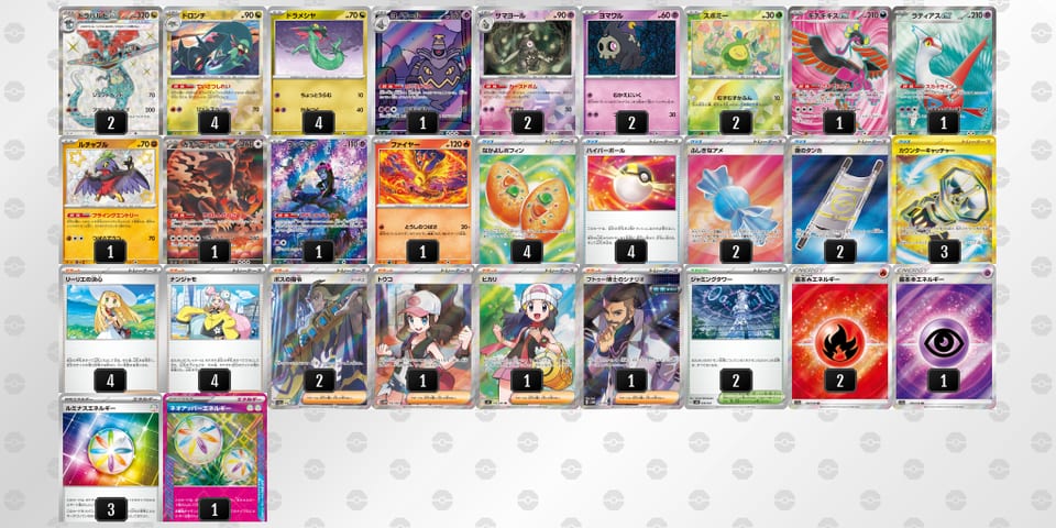 M2yMS2-SMX3Eb-SXpUSyのデッキ画像