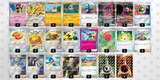 M2ySyU-x1hSJb-SMppypのデッキ画像