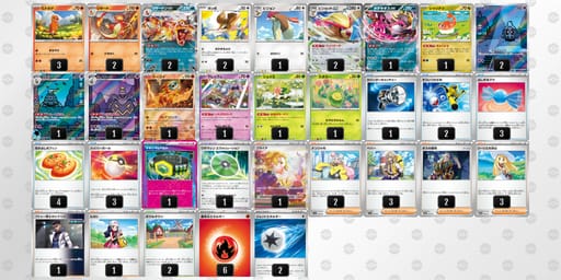 M2yUyX-YDwEU7-MpMy2Sのデッキ画像