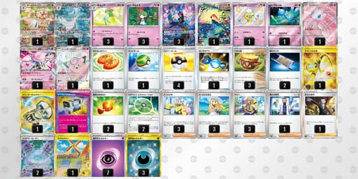 M2yUyp-DBwDwn-ypR2SMのデッキ画像