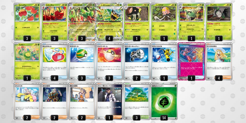 M2ypyM-gI6HHF-SpSp2Uのデッキ画像