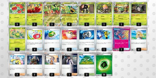 M2ypyM-gI6HHF-SpSp2Uのデッキ画像