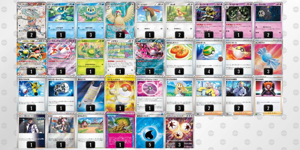 M32yMy-Qhgxcf-S3pyX2のデッキ画像