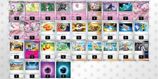 M3MyMy-Rn3VkN-yyXMMSのデッキ画像