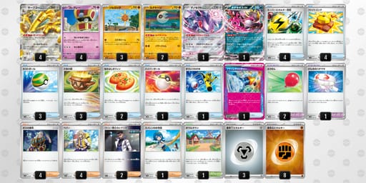 M3SMyM-k4VlBy-ypMp2yのデッキ画像