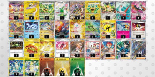 M3XEM3-Vp1tea-XpyyMSのデッキ画像