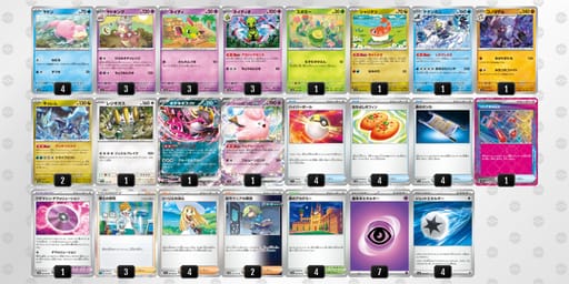 M3pSpy-B85cBn-M2yMpEのデッキ画像