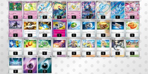 M3yyMU-2Rgw7Q-XU2SyXのデッキ画像