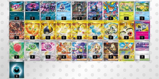 ME2ypM-0TqKXq-SyMyy3のデッキ画像