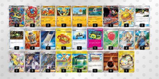 MEMpMy-JqkGkG-SMyyXXのデッキ画像