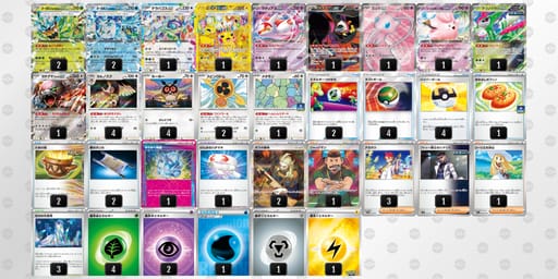 MEXpMR-O78dvC-MpUS2yのデッキ画像