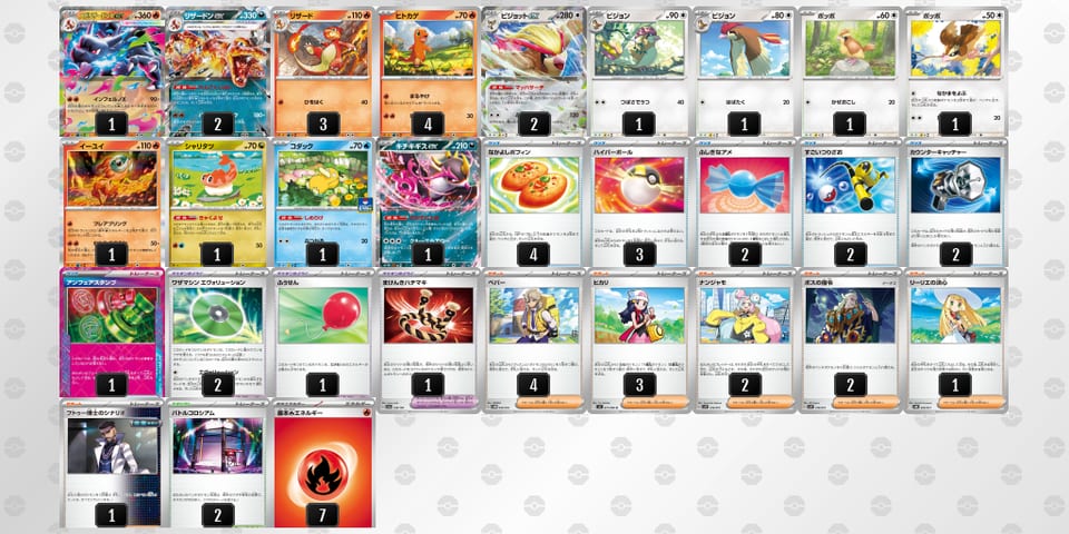 MEpSp2-Gx0Dkd-yESMMUのデッキ画像