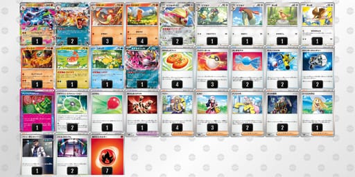 MEpSp2-Gx0Dkd-yESMMUのデッキ画像