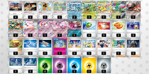 MEyX3M-ckp1ga-SXSMyyのデッキ画像