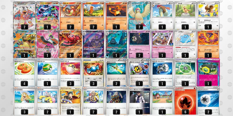 MEypyS-GODhLM-MMpEEMのデッキ画像