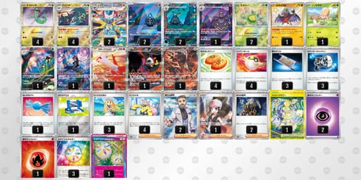 MM2ypp-uPUyVn-MySySSのデッキ画像