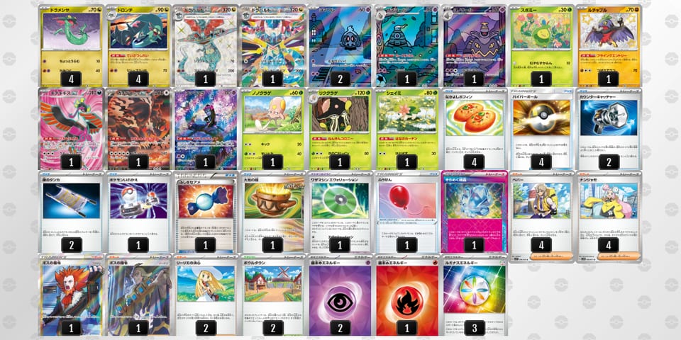 MM2yyM-YuuIE9-SpM2pUのデッキ画像