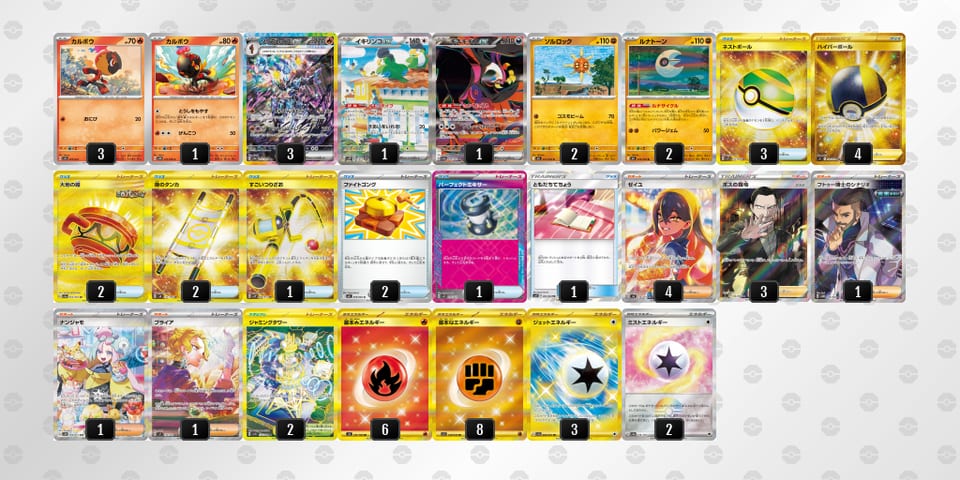 MM3SpM-X8tBvh-yM2pSXのデッキ画像