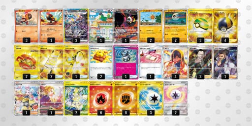 MM3SpM-X8tBvh-yM2pSXのデッキ画像