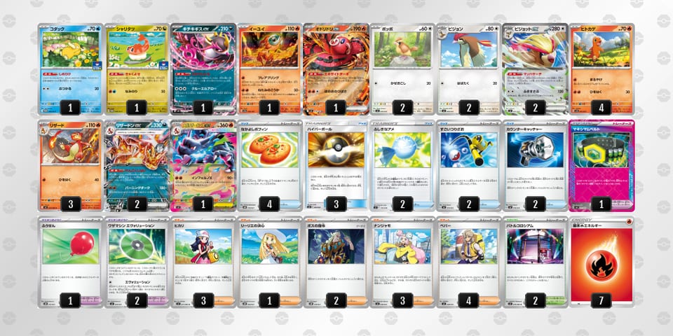 MM3SpR-LPjKTl-yMRM2yのデッキ画像