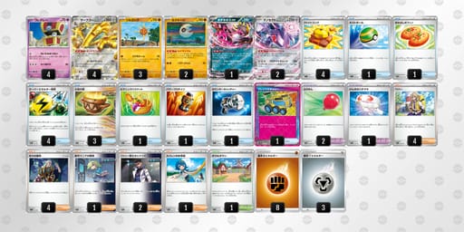 MM3pyS-TmyI0l-pSMSMpのデッキ画像