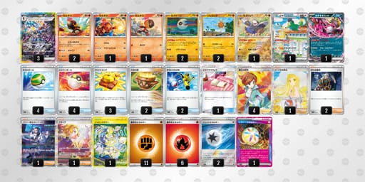 MMEMMX-POKA8p-SMyRSpのデッキ画像