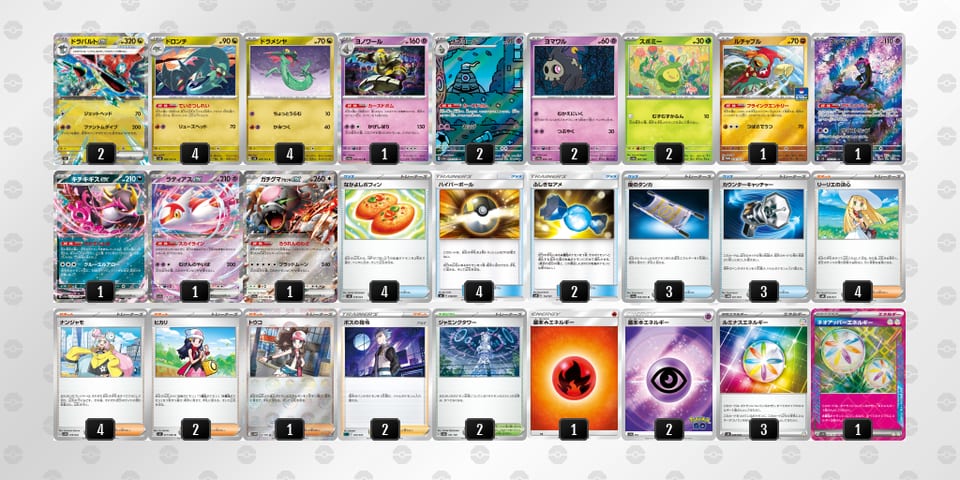 MMEpyM-FG47KK-ppEyMSのデッキ画像