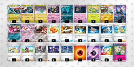 MMEpyM-FG47KK-ppEyMSのデッキ画像