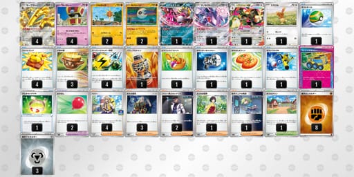 MMM2SM-ZtdkN3-MypXypのデッキ画像