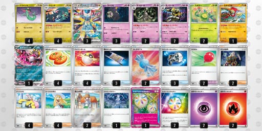 MMM2pX-BRB9Fj-SpyM2yのデッキ画像