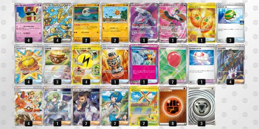 MMM2pX-aEWH95-ypM3MSのデッキ画像