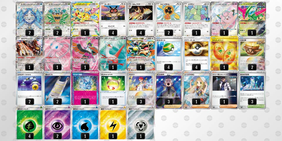 MMM2yS-Ol39If-SySMMyのデッキ画像