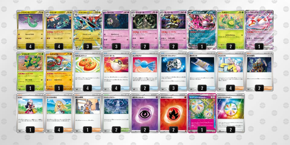 MMMEyp-52Vuww-UyMSXpのデッキ画像