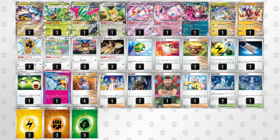 MMMM3M-ltbH4t-SSMSySのデッキ画像