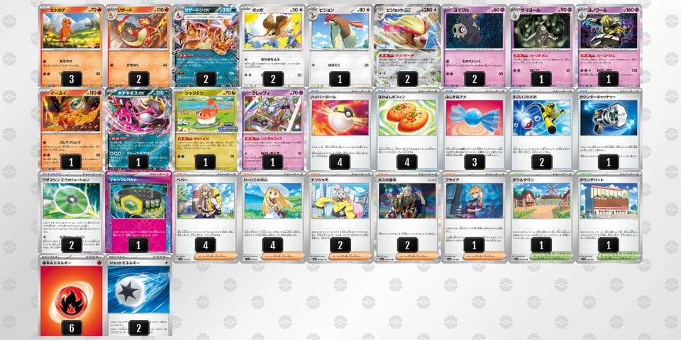 MMMMSU-kkCqLk-pXSX2yのデッキ画像