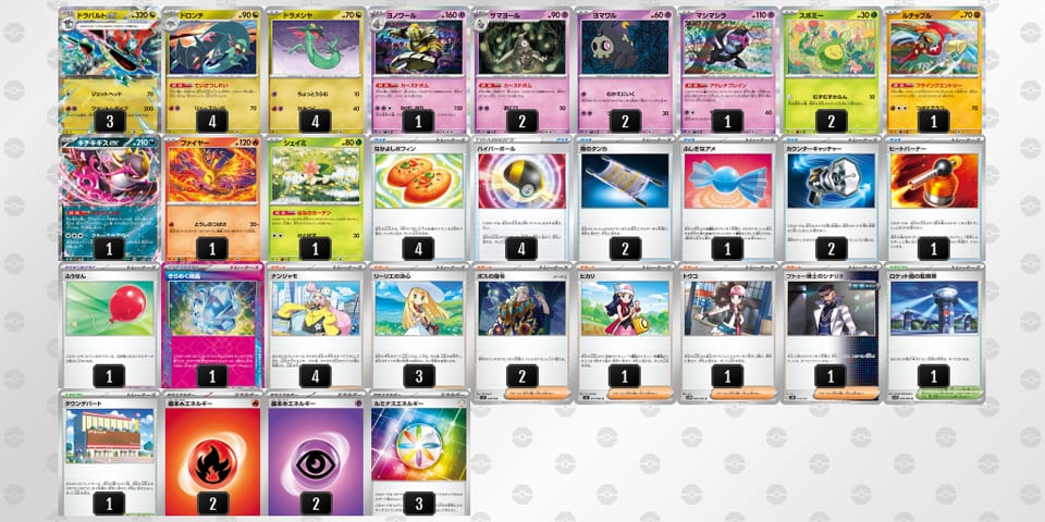 MMMS2R-E1WvQr-R2MySMのデッキ画像