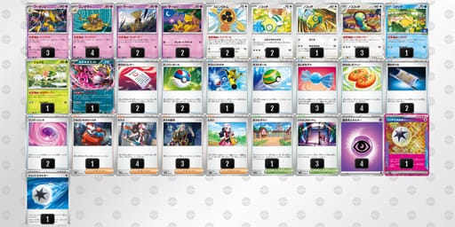 MMMX2S-2nJBxC-yMpyy2のデッキ画像