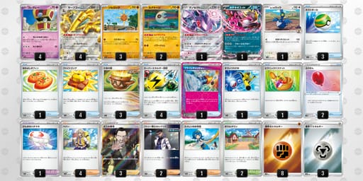 MMMXyp-A47gz9-U32yySのデッキ画像