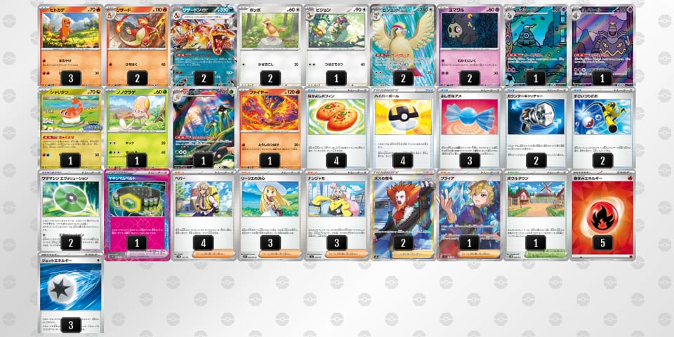 MMMpMM-UpjGUo-Myy2ySのデッキ画像