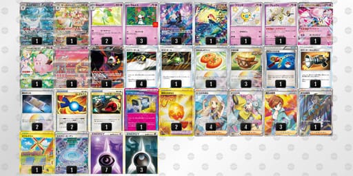 MMMpSX-GDpaXQ-RS2MySのデッキ画像