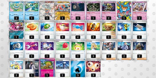 MMMppy-C7eLzv-pySXRMのデッキ画像