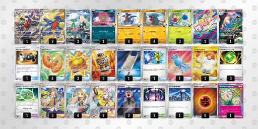 MMMyMp-lQxNwd-S3MMMMのデッキ画像