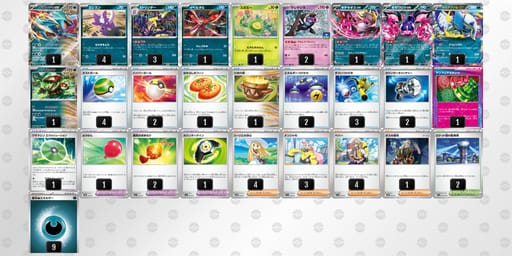 MMMySM-l9G3b7-SM2ppXのデッキ画像