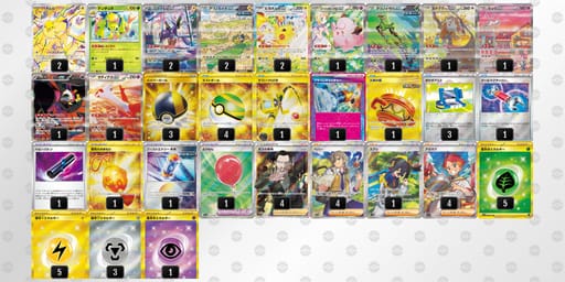 MMMypy-2Mml9V-2SMSpRのデッキ画像