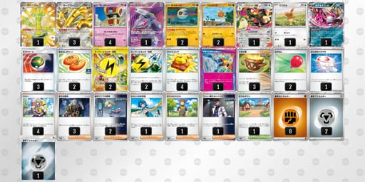 MMMypy-PON1v5-Ey2UySのデッキ画像