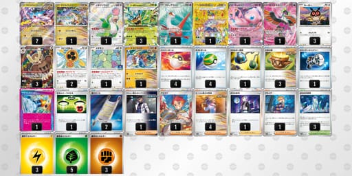 MMRXMy-WPcazH-2SpyMMのデッキ画像